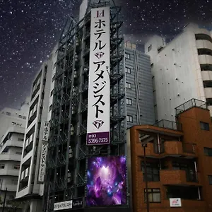 visit hotel